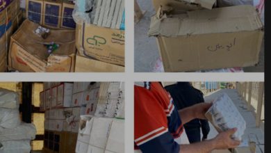 ٢٠٢٠٠٧٠١ ١٦٤٠٥٣