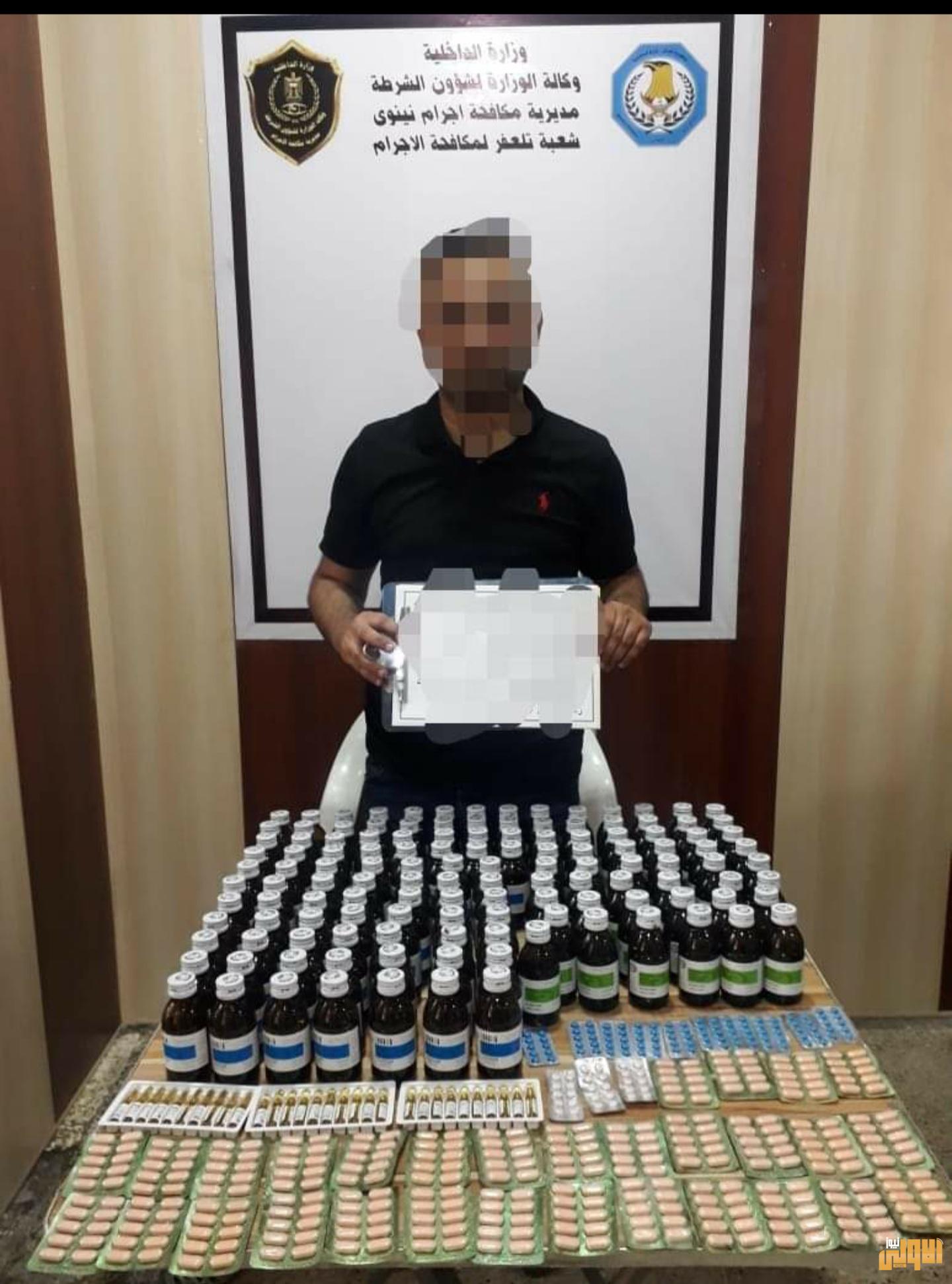 شرطة نينوى تلقي القبض على احد مروجي ومتعاطي المخدرات 1 ٢٠٢٠٠٧٠٢ ١٢٢٠٢٤