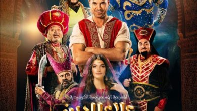 أحمد عز مع أبناء الشهداء في كواليس "علاء الدين" 14 ٢٠٢٠٠٧٢٤ ١٣٣٧٤١