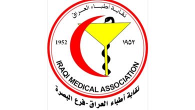 أطباء البصرة تعلن ارتفاع معدل الوفيات والإصابات بكورونا بصفوف الكوادر الطبية 6 02099088 1C96 4BED 9CED 0EEC650A6A3F