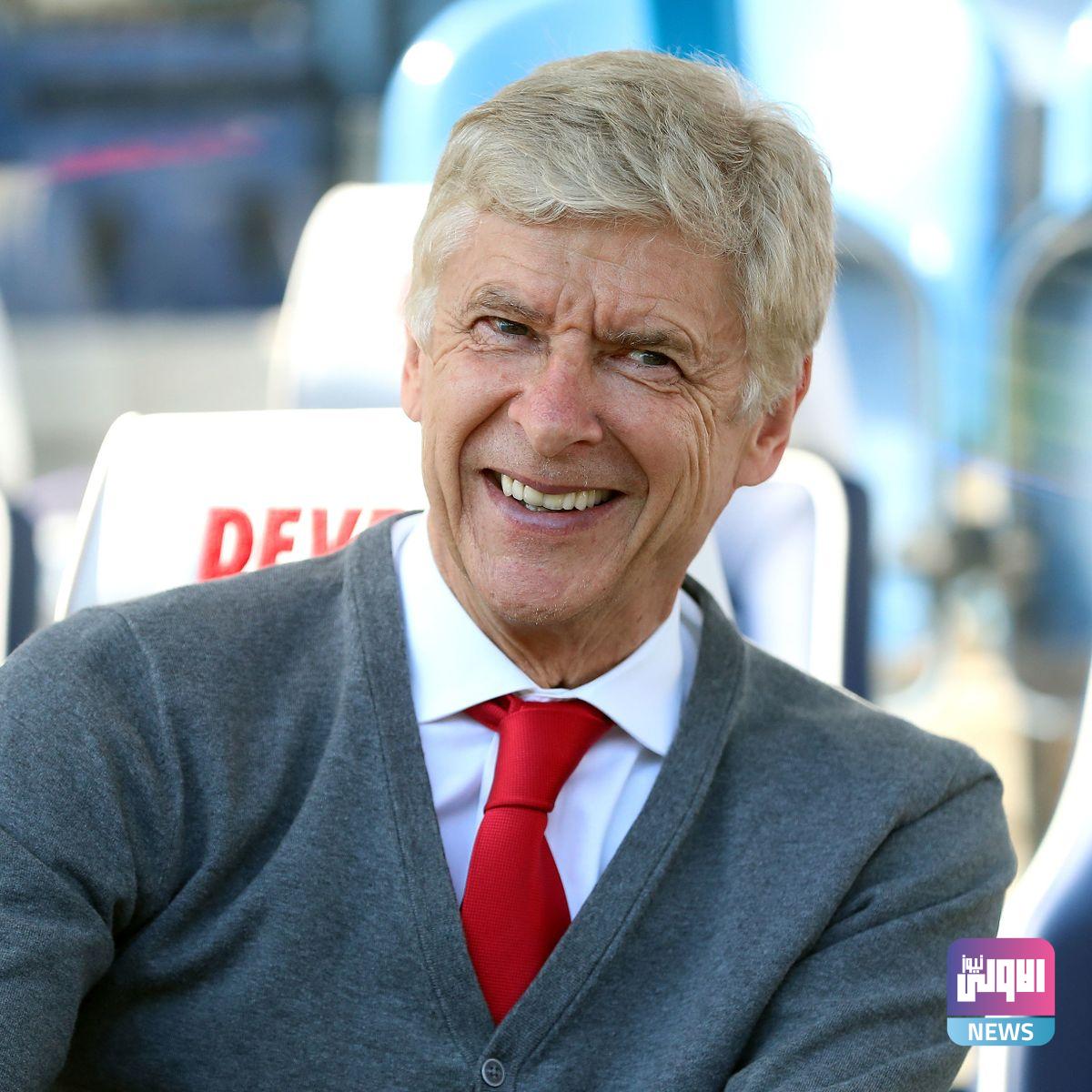 0 Arsene Wenger File Photo