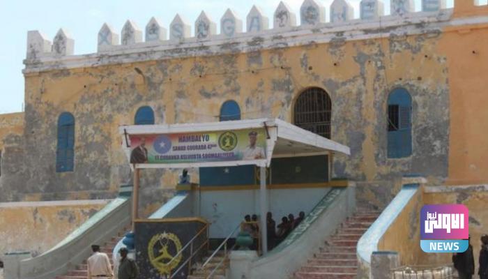 109 111709 central prison mogadishu