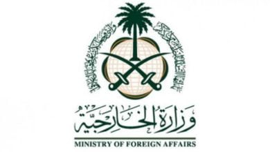 113 123729 saudi arabia lithuania designation hezbollah 700x400