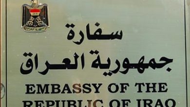 14882020 Iraqi Embassy