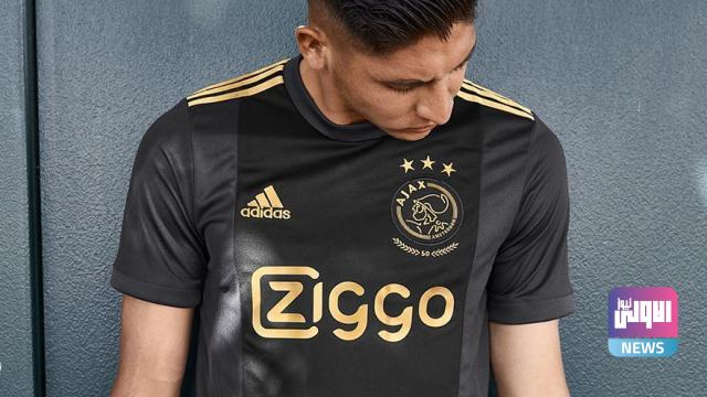 اياكس يكشف عن القميص الأوروبي الجديد 3 15979290523486001