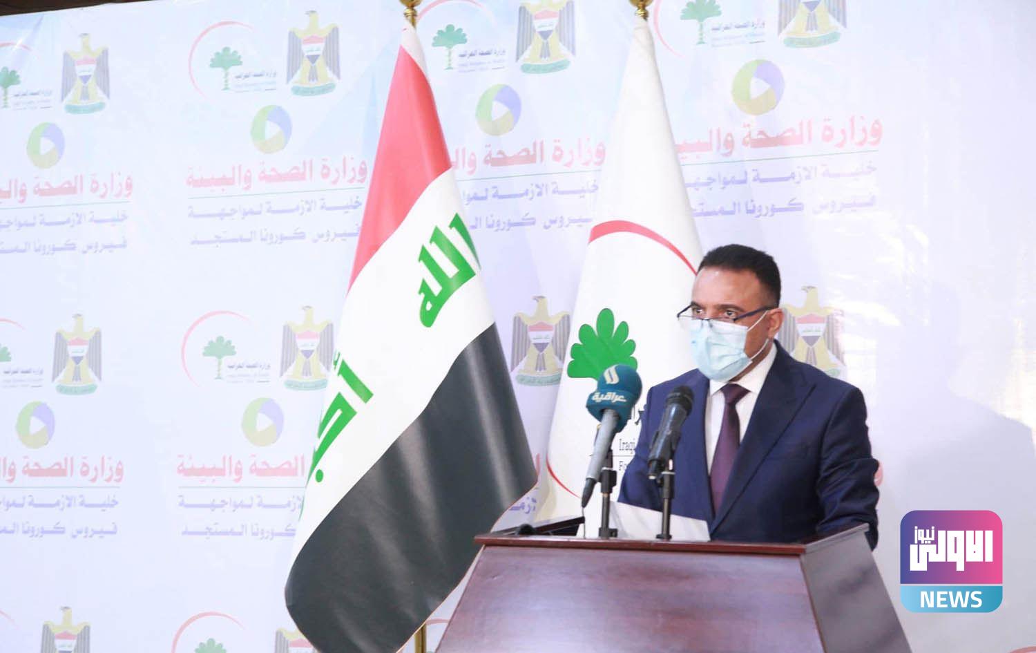 وزير الصحة: كورونا اصبح يشكل تحدياً خطيراً لكل الوزارات في الدولة 1 22D34F44 EAF3 496A 9BEE 2DCCBE0221C0