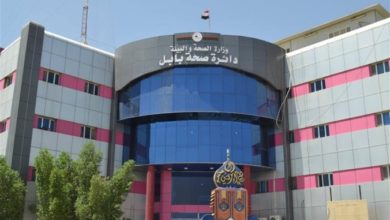 وفاة طبيب أسنان جراء إصابته بكورونا في بابل 18 2C518146 3308 4F04 BC9C 112528D504FA