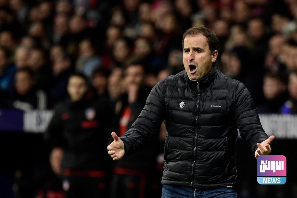 أوساسونا يعلن إصابة مدربه بفيروس كورونا 1 3373182 000 1N30TT