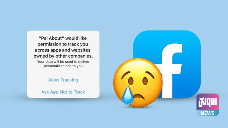 فيسبوك تحذر من إضرار خطوة جديدة من آبل بشركات التطبيقات الصغيرة 1 5786AC70 766C 4A3B A1AC B75466E73801
