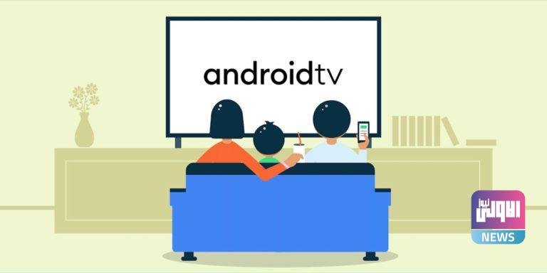 منصة Android TV تواصل نموها مع 7000 تطبيق 1 8299E799 ACF0 4489 9BB2 96E6D437A8B7