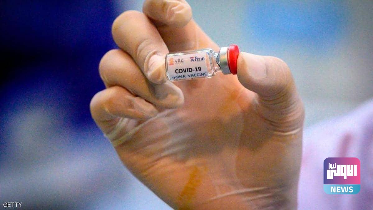 قد تؤخر جهود الوقاية.. عقبة مرتقبة أمام لقاح كورونا 1 9526AC1B 8FFF 4E46 B15B 92B0E879484B