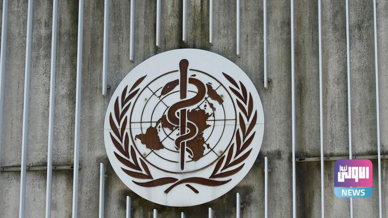 وسط توتر مع أمريكا.. ألمانيا وفرنسا تنسحبان من محادثات إصلاح منظمة الصحة 1 984D621B 77A5 43F1 839C 41D02BFA6FB7