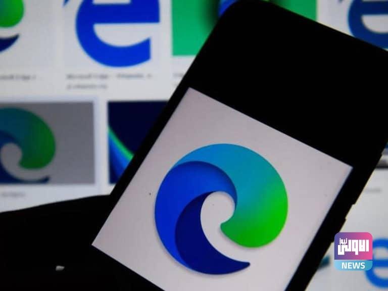 مايكروسوفت: لا يمكنك إلغاء تثبيت متصفح إيدج 1 AEEA73DD A27C 445C B44F 82171F6701C5