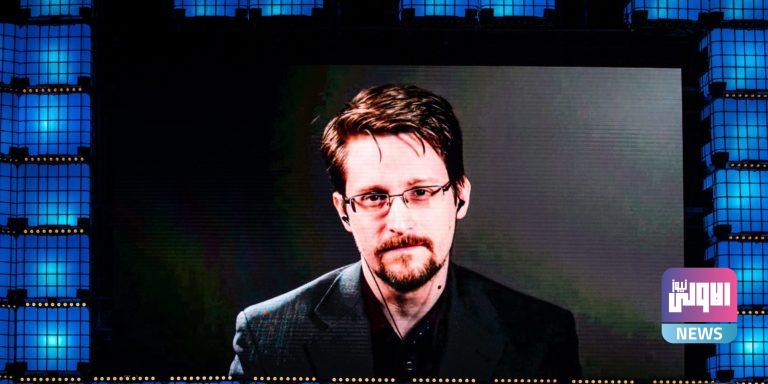 هل يعفو دونالد ترامب عن إدوارد سنودن بعد أن طالب بإعدامه 1 B25AC6A0 C34E 4C5A 96C4 C57A54A1E783