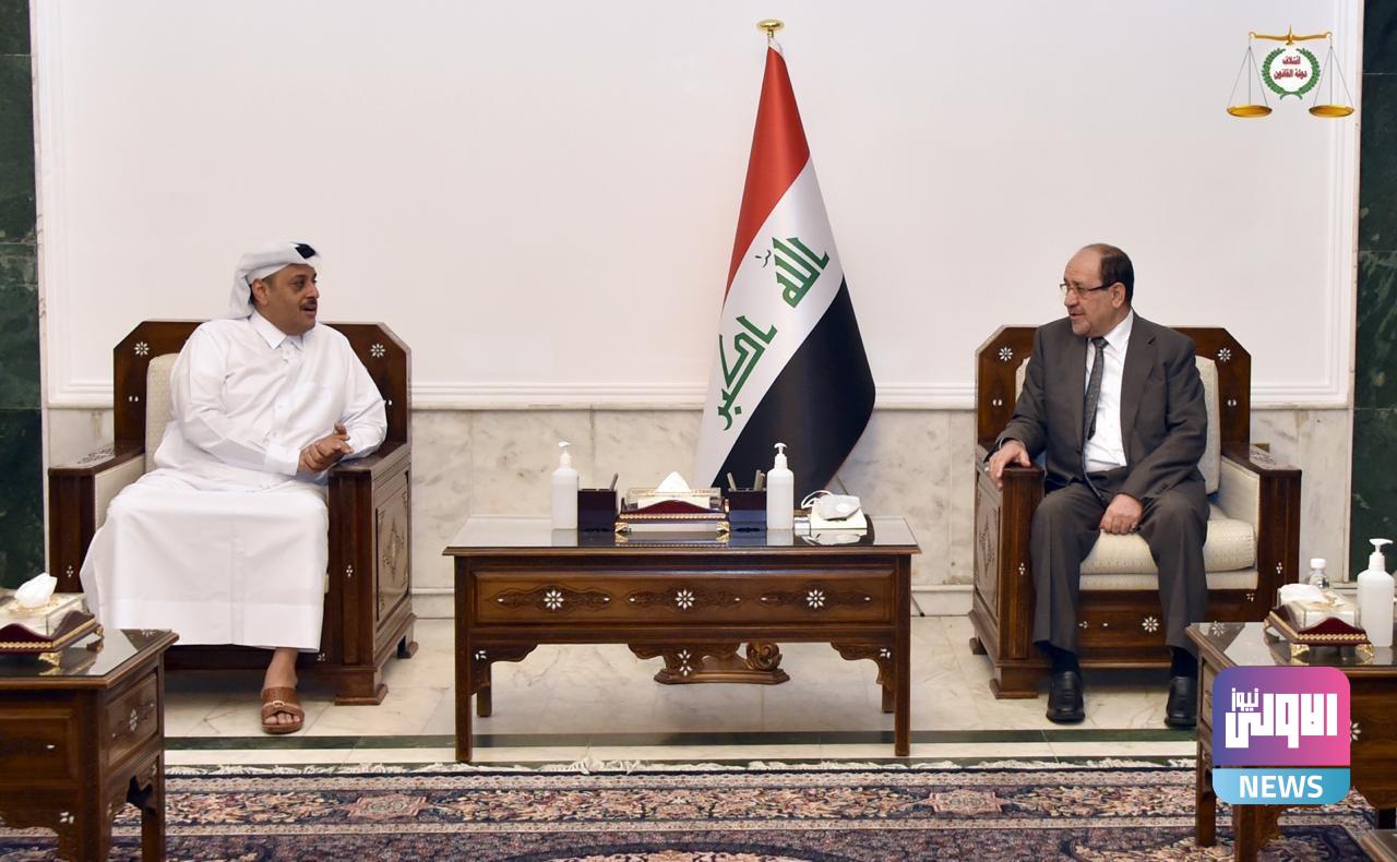 المالكي يستقبل سفير دولة قطر لدى العراق 1 B5546EE2 CA93 473D B87B C629C54B8229