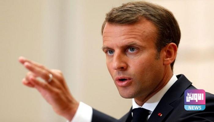 ماكرون: نحذر من حرب أهلية في لبنان إذا تخلينا عنه 1 DD2B16E9 3A9B 4F84 A36F E795B91EDF23