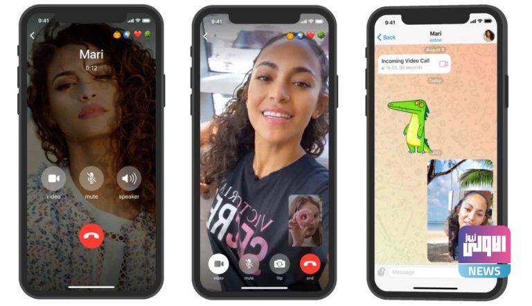 كيفية إجراء مكالمات فيديو في تيليجرام في هواتف أندرويد وآيفون 3 DF862C6D BE8B 45EC AA29 848D598A5D20