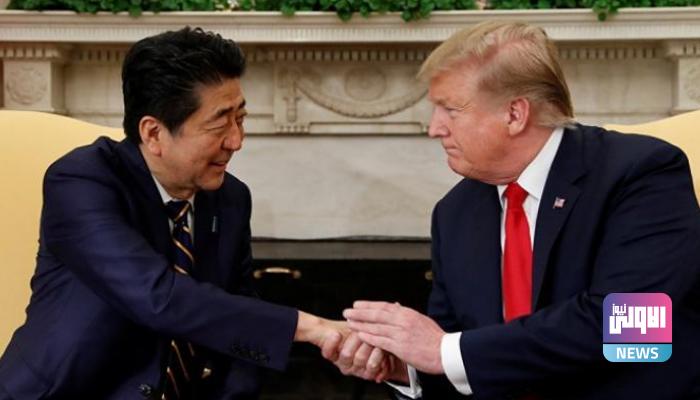 ترامب يشيد بـصديقه رئيس الوزراء الياباني 1 DFC05914 0FE8 406B A97B C8AE32B0C4F7