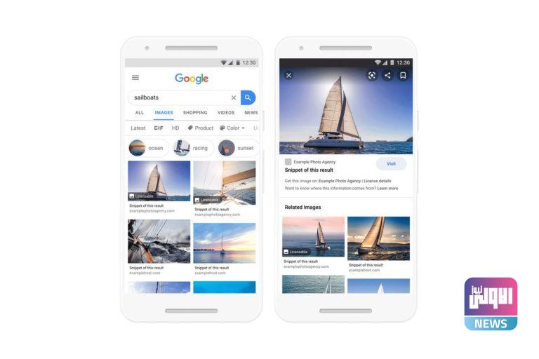 كيفية العثور على معلومات ترخيص الصور في جوجل 1 E5CC61BC 7715 457E 8C29 9E0A60B69945