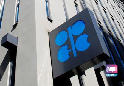 روسيا تقول إنتاج النفط في يوليو لم يختلف عن يونيو بما يتسق مع اتفاق أوبك+ 1 F3806850 B521 43A4 A4B9 E8FE2A18587B