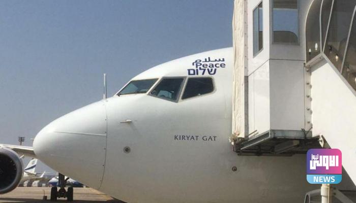 قائد طائرة تل أبيب-أبوظبي يخاطب الركاب بالعربية.. فماذا قال 1 F7116F7A ED70 44EC AFEE D92C780067CC