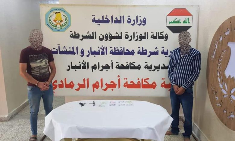 شرطة الانبار تلقي القبض على عصابة متخصصة بسرقة المواطنين من امام المصارف 1 FB IMG 1598386517194