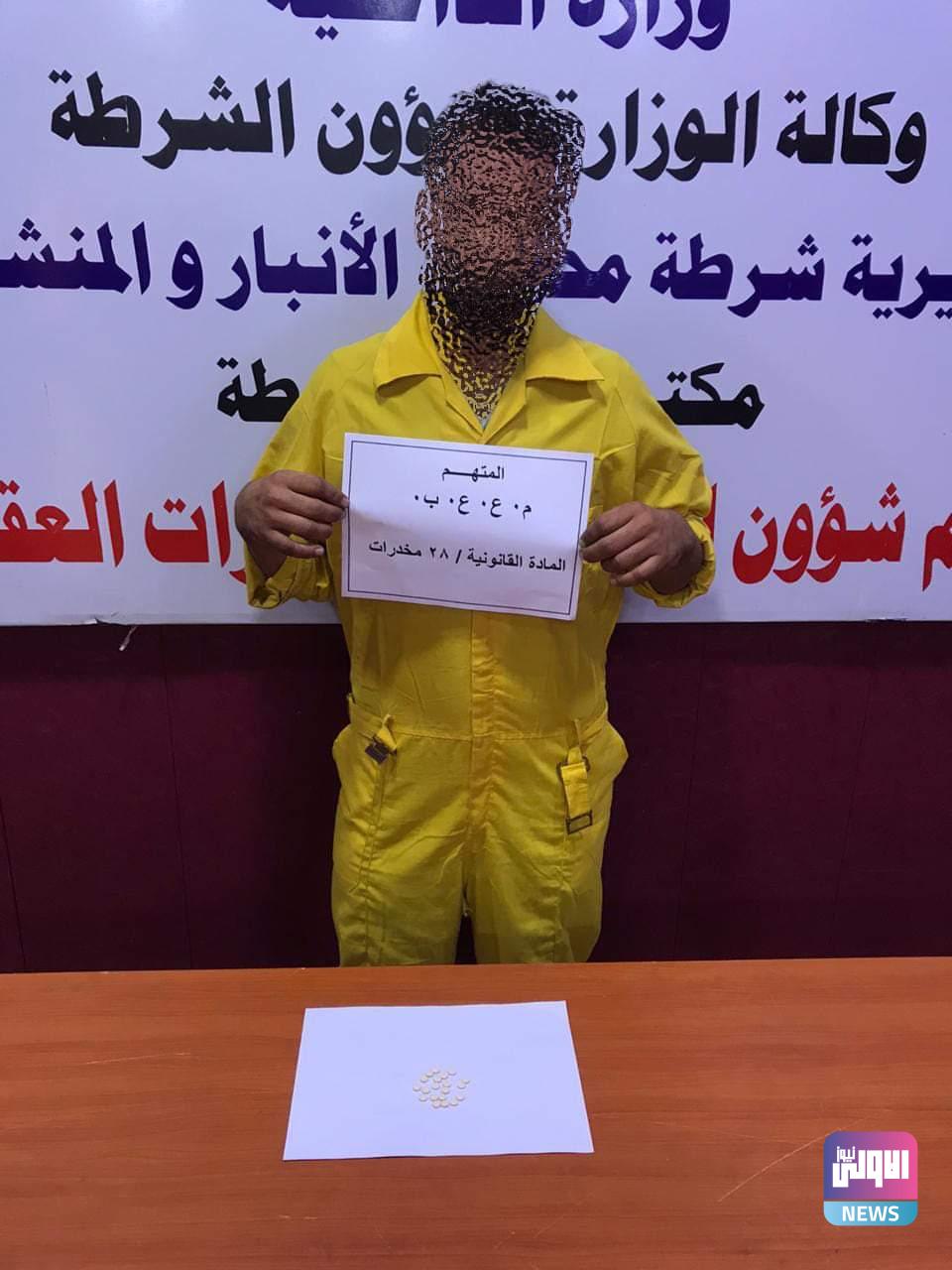 FB IMG 1598649648245