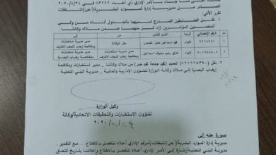 IMG 20200825 230527 028