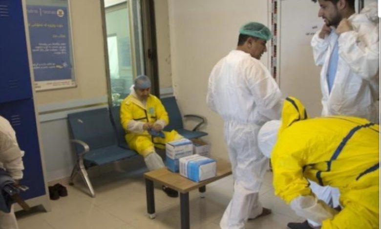 Screenshot ٢٠٢٠٠٨١٩ ١٦٤٩٠١