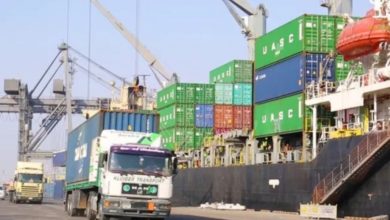 Screenshot ٢٠٢٠٠٨٢٠ ٢٠٤٣٠٣