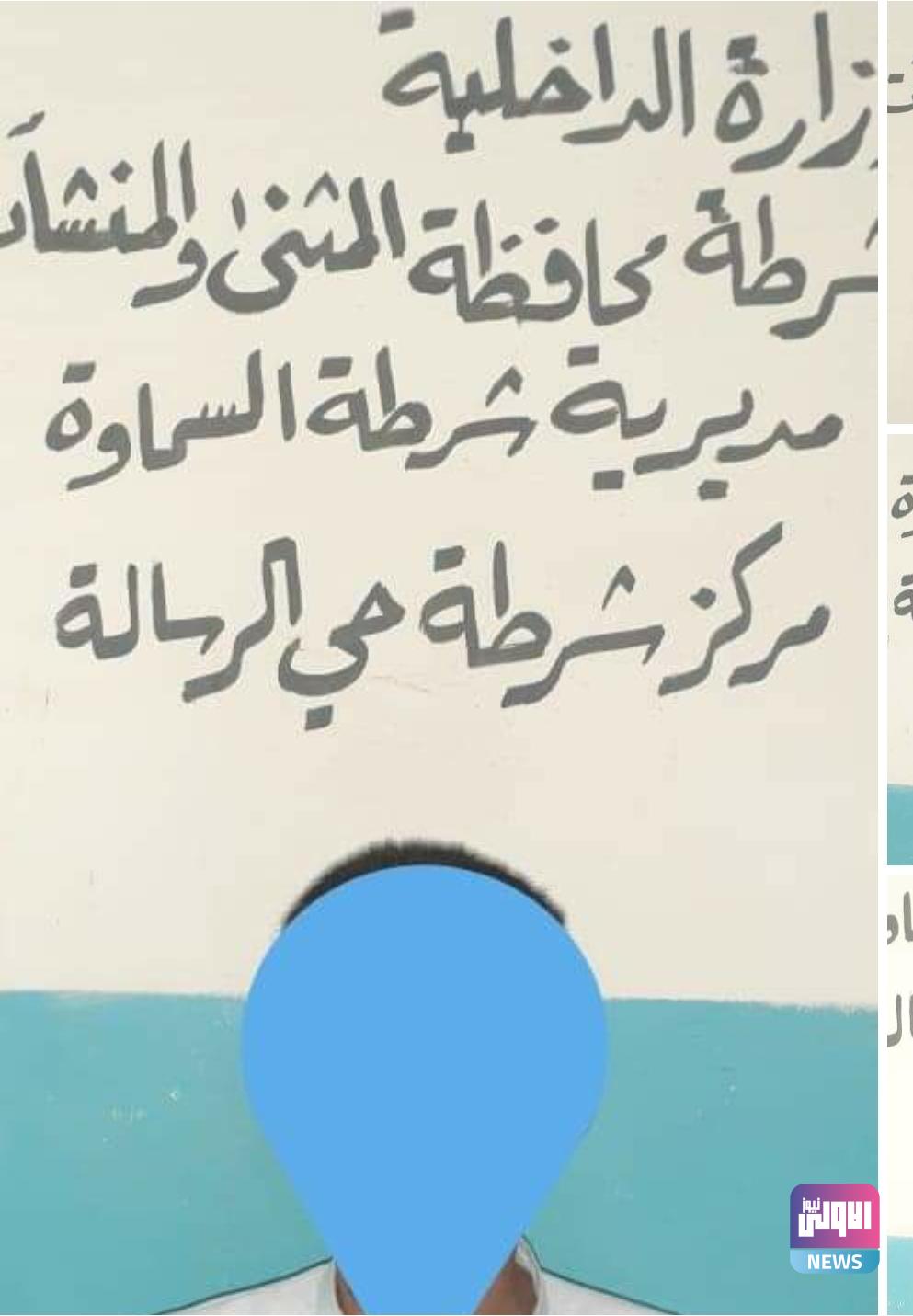 Screenshot ٢٠٢٠٠٨٢٦ ١١٥٥٤٧ Facebook