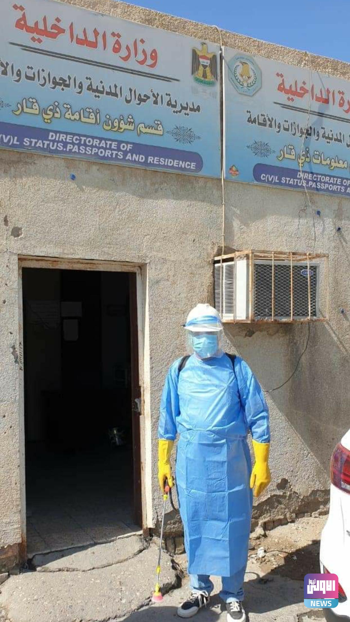 قسم الأمور الطبية يباشر بحملة تعفير وقائية لتعقيم عدد من أقسام شرطة ذي قار 3 Screenshot ٢٠٢٠٠٨٢٦ ١٢١٢٤٠ Facebook