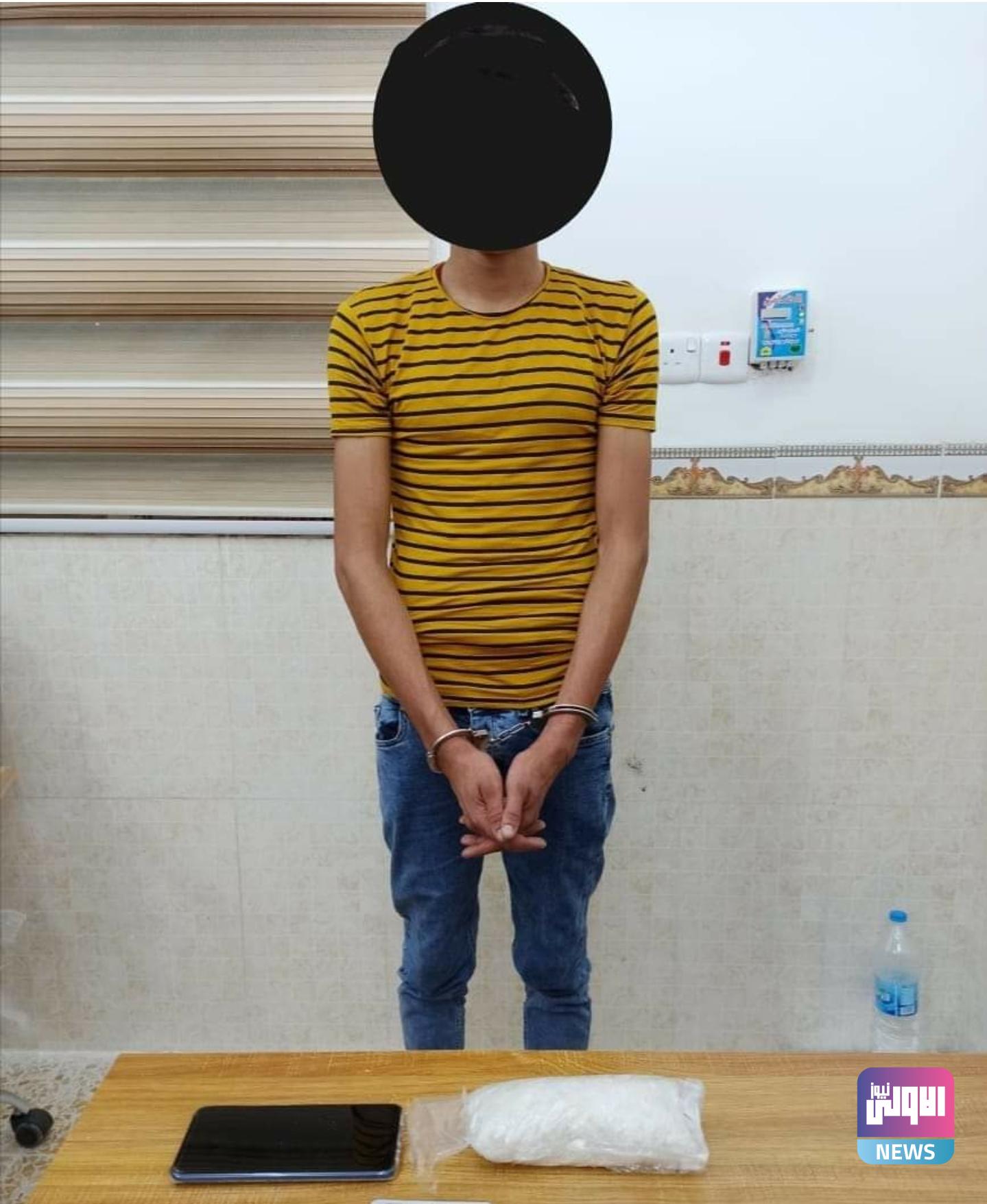 Screenshot ٢٠٢٠٠٨٢٦ ١٤١٣٠٩ Facebook