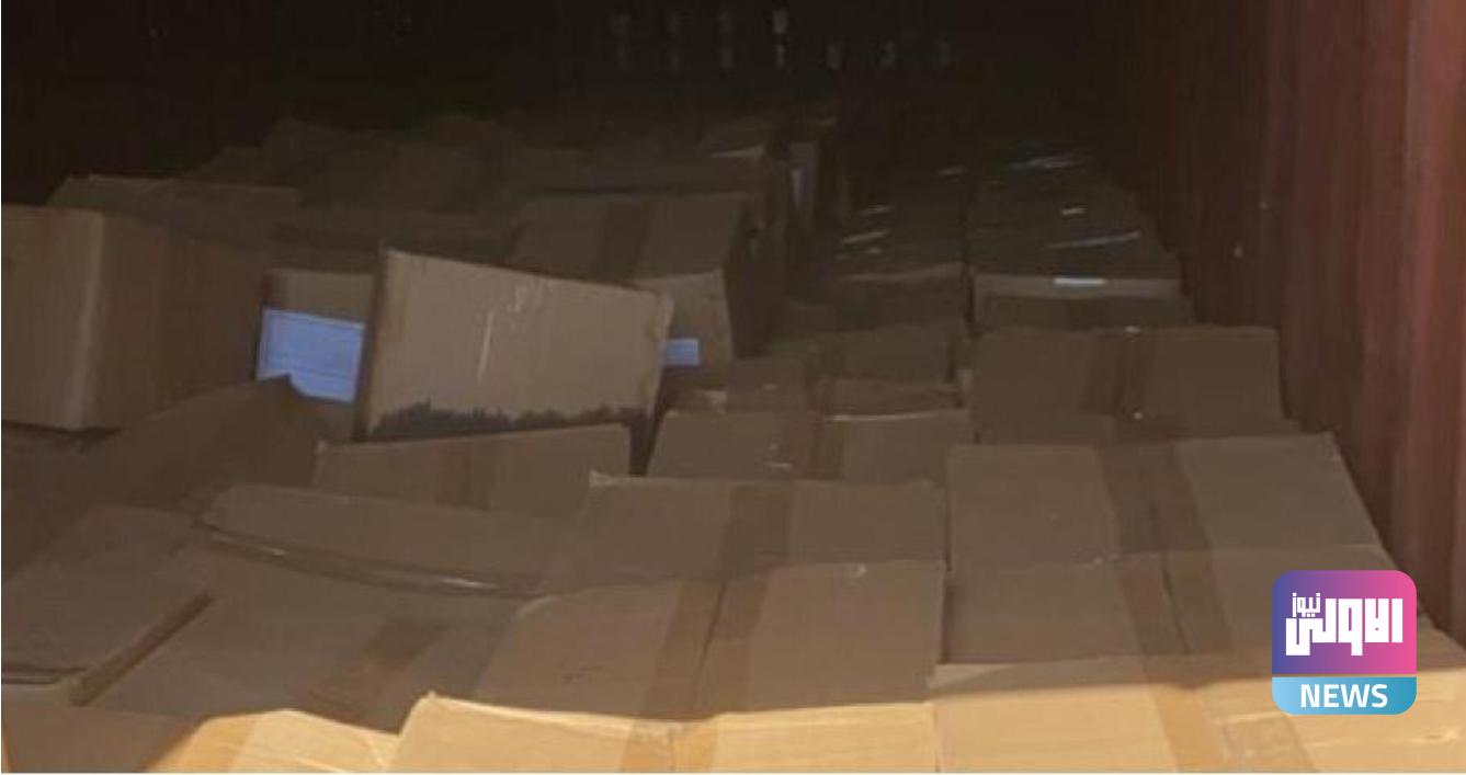 Screenshot ٢٠٢٠٠٨٢٦ ١٥٤٠٢٧ Chrome