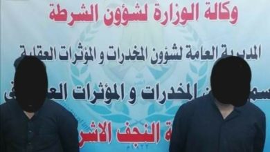 Screenshot ٢٠٢٠٠٨٢٧ ٠٩٥٤٤٥ Facebook