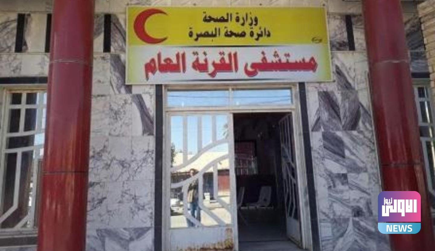 القبض على مفتعلي شجار في مستشفى القرنة 1 Screenshot ٢٠٢٠٠٨٢٧ ١٢٤٦٤٢ Google