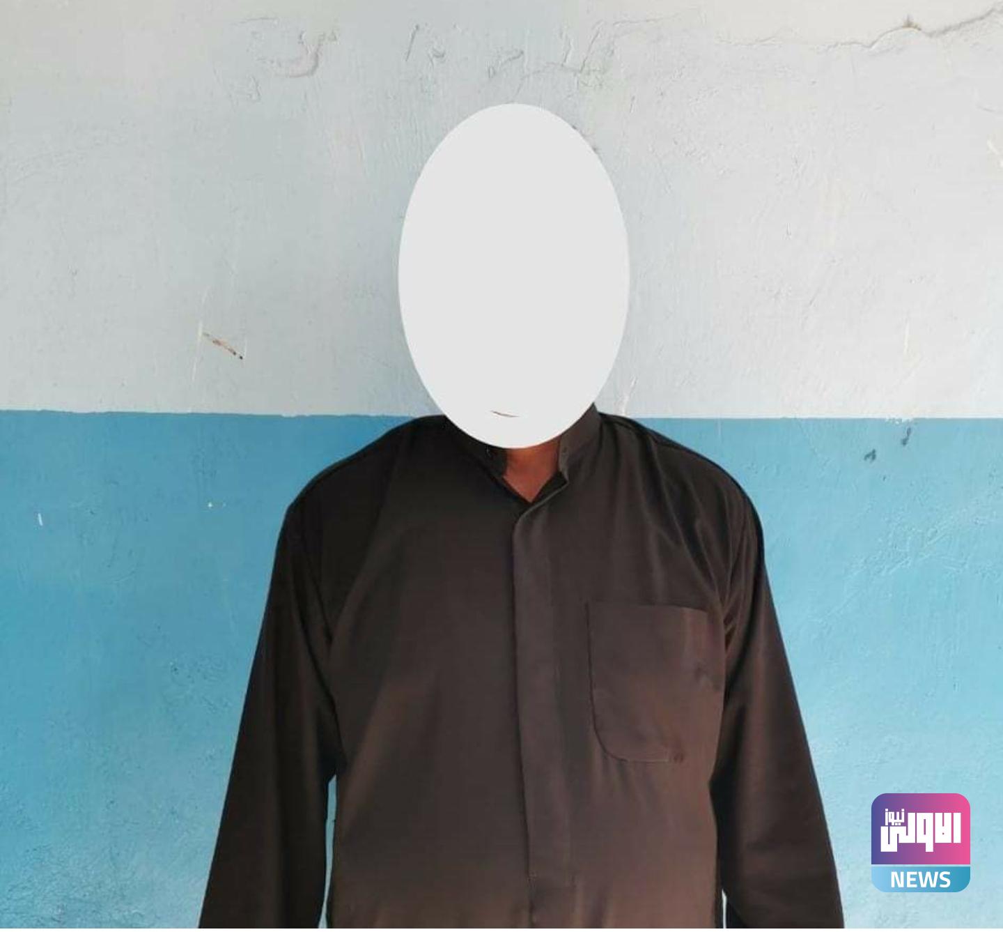 Screenshot ٢٠٢٠٠٨٢٧ ١٣٠٠٢١ Facebook