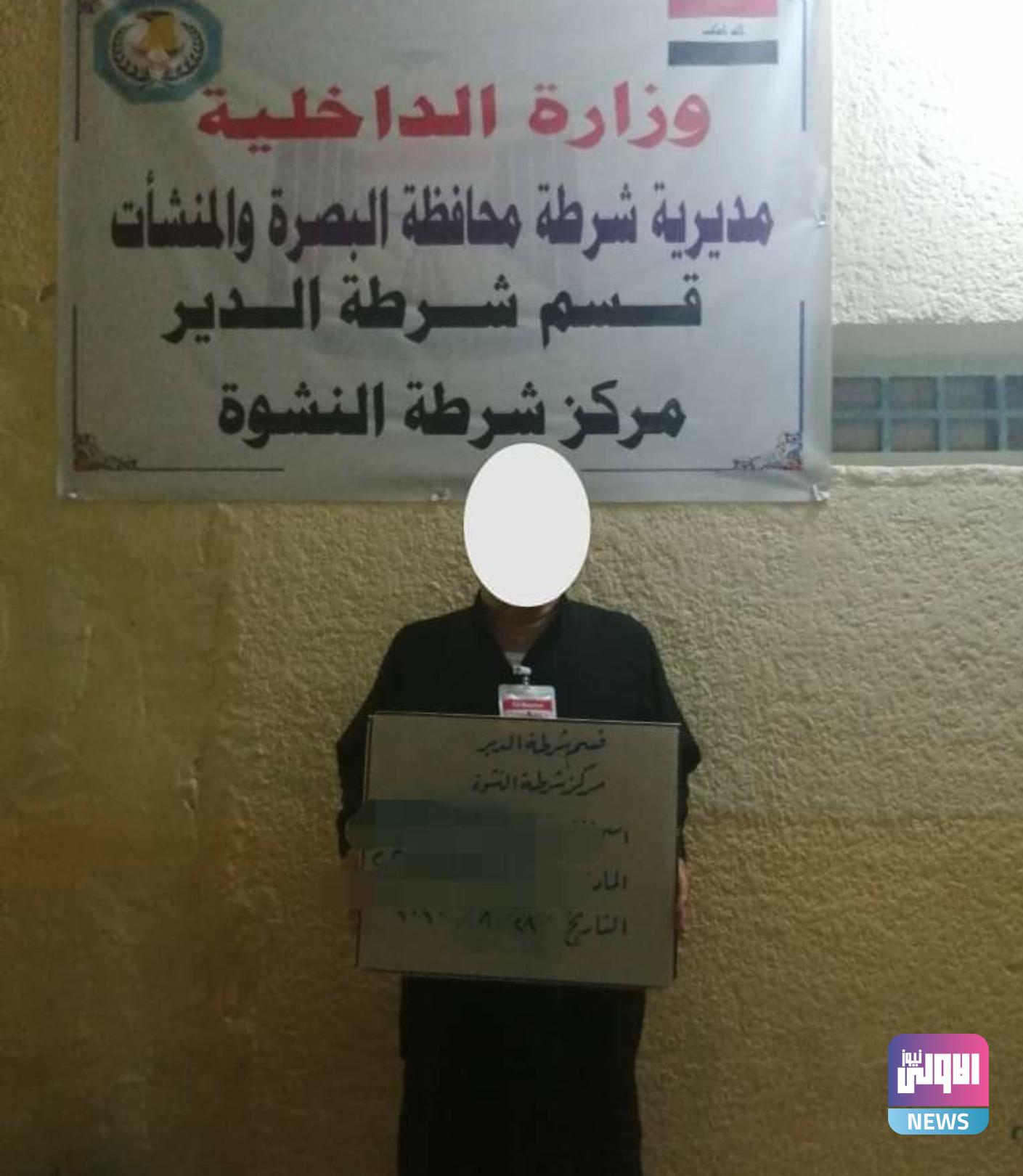 Screenshot ٢٠٢٠٠٨٢٩ ١١٠٦٥٨ Facebook