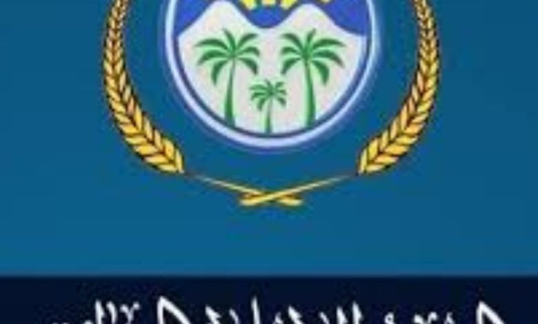 Screenshot ٢٠٢٠٠٨٣٠ ١٠٤١١٧