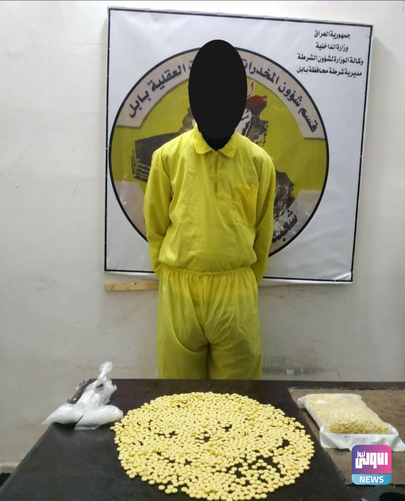 Screenshot ٢٠٢٠٠٨٣١ ٠٩٢٧٥٢ Facebook 1