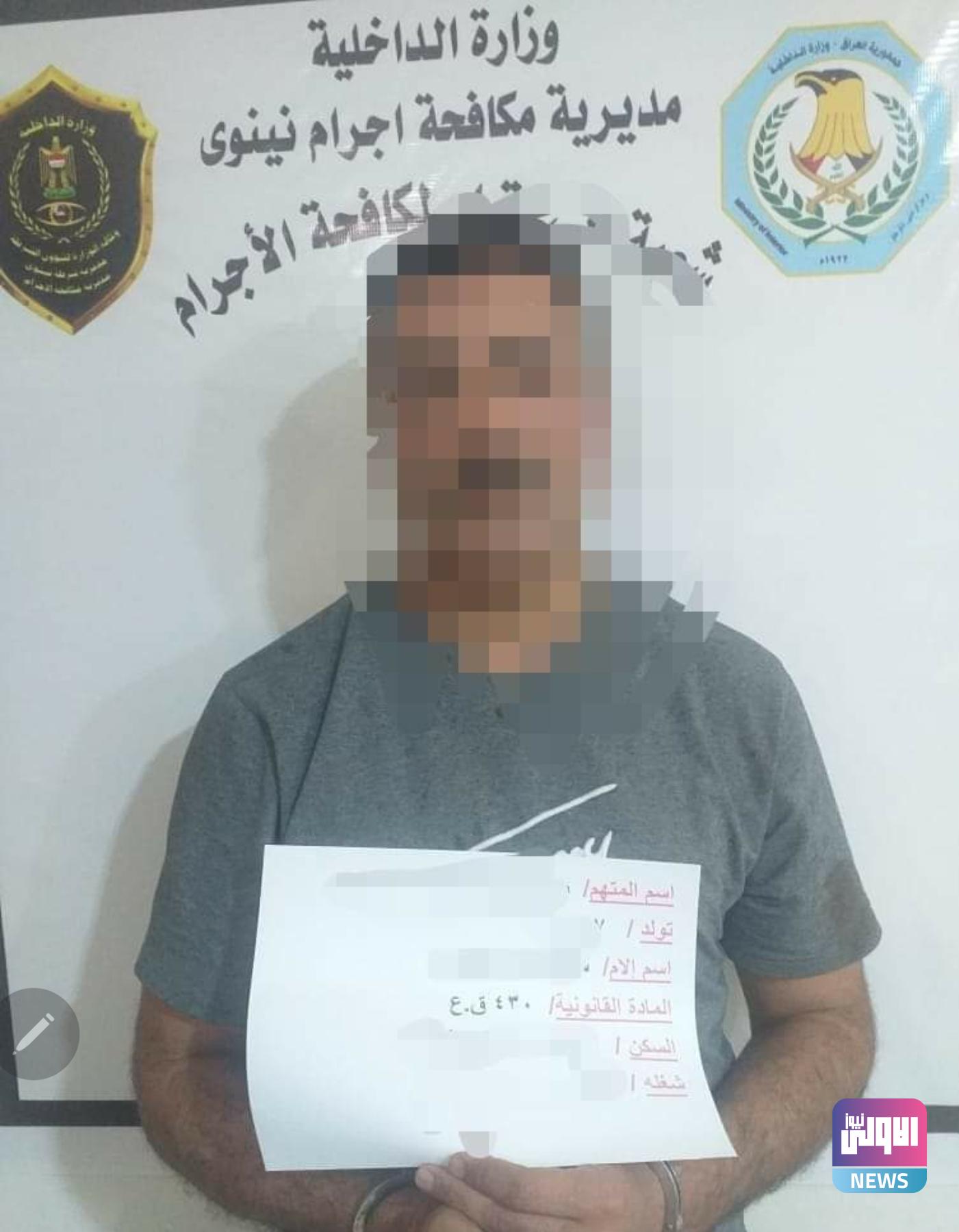 Screenshot ٢٠٢٠٠٨٣١ ١٢٠١٥٣ Facebook