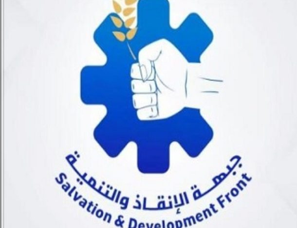 Screenshot ٢٠٢٠٠٨٣١ ١٠٣٥٣٧