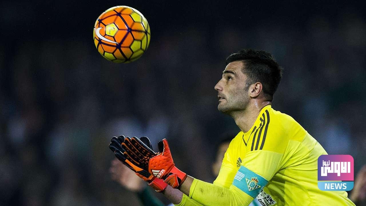 antonio adan real betis