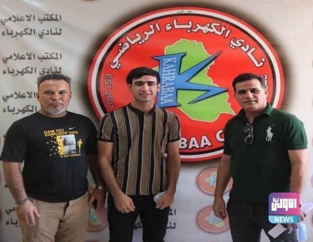 photo 2020 08 12 19 14 35