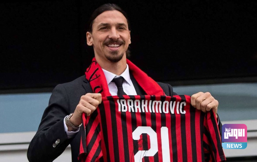 مالديني يكشف عن مصير إبراهيموفيتش مع ميلان 1 غ