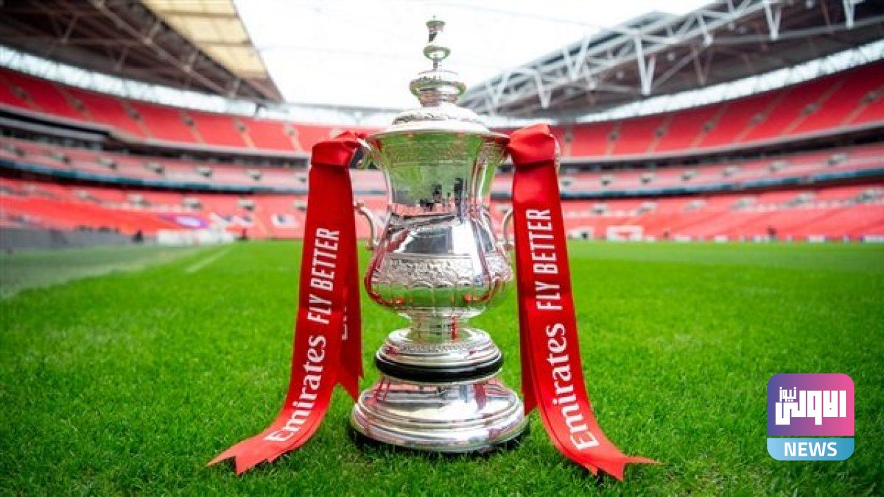 كأس الاتحاد الإنجليزي 1 1280x720 1