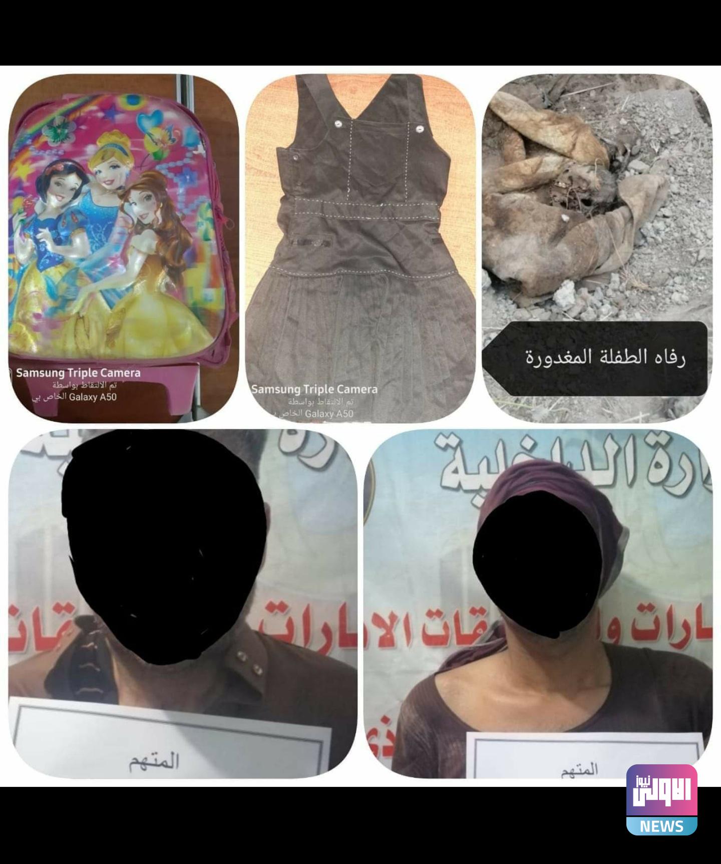 ٢٠٢٠٠٨٢٦ ١٢٣٣٥٦