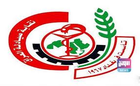 تنسيق مشترك لاستيعاب اعداد الصيادلة المتزايد في العراق 2 0F343B01 9E89 4FF4 A0EC 7B4171937178