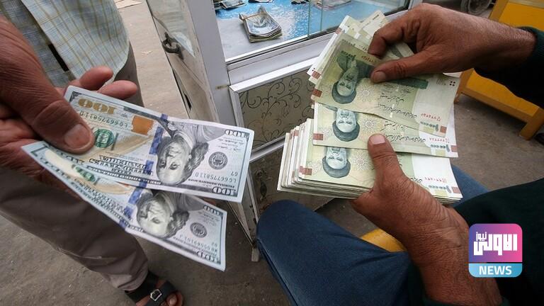 الريال الإيراني يتخطى حاجز 290000 للدولار الواحد 1 102692020 5f6f04234c59b723ff5baee5