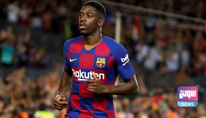122 200141 barcelona dembele